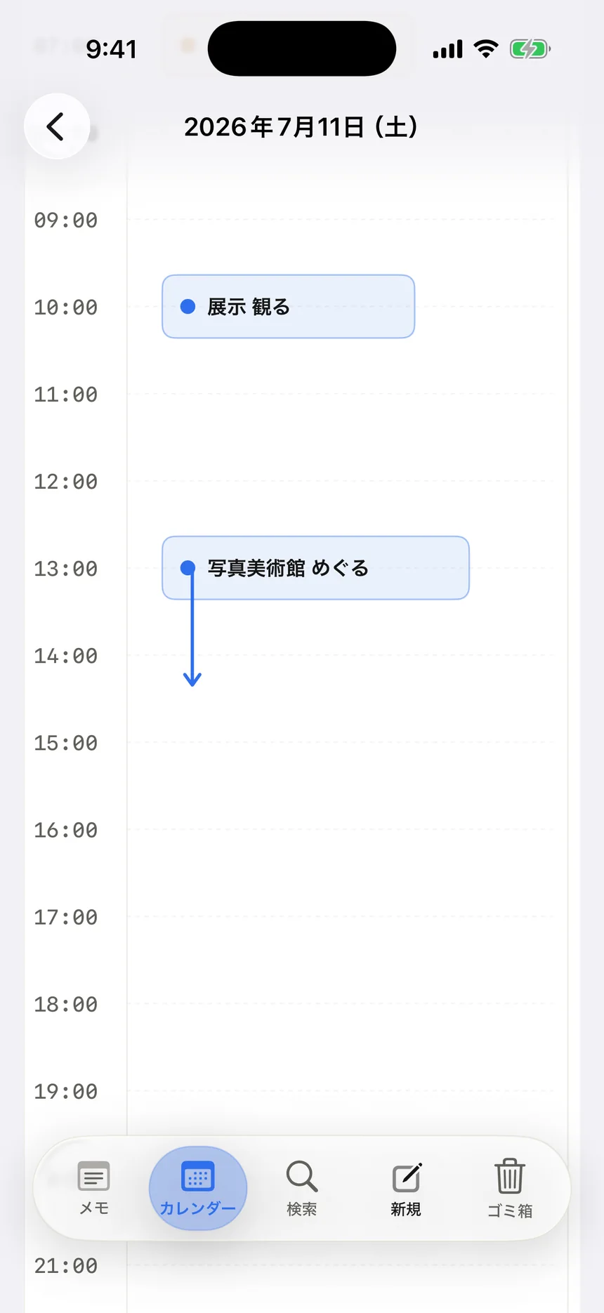 メモから追加した2件の予定が並ぶNoLenのカレンダー画面